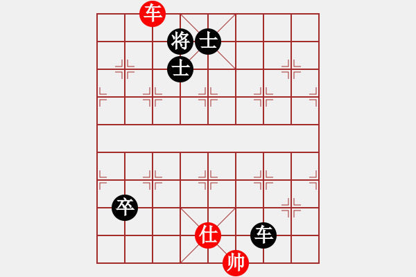 象棋棋譜圖片：象棋名手[2646728730] -VS- 絕殺 高五不敗的戰(zhàn)[2485460574] - 步數(shù)：250 