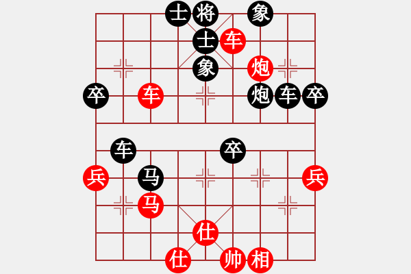 象棋棋譜圖片：象棋名手[2646728730] -VS- 絕殺 高五不敗的戰(zhàn)[2485460574] - 步數(shù)：70 