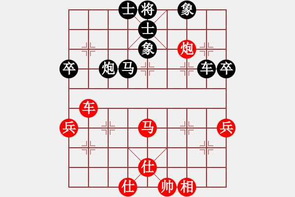 象棋棋譜圖片：象棋名手[2646728730] -VS- 絕殺 高五不敗的戰(zhàn)[2485460574] - 步數(shù)：80 