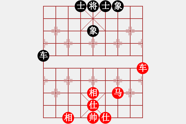 象棋棋譜圖片：老祖英和陳杰 - 步數(shù)：74 