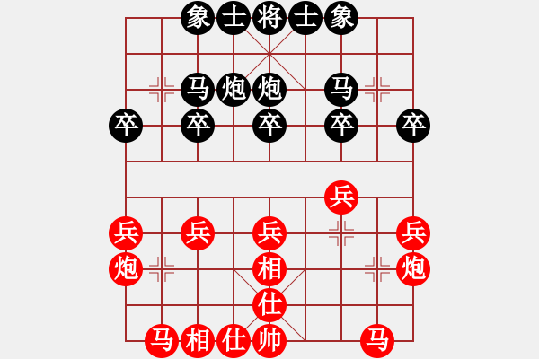 象棋棋譜圖片：2023.10.24.9山頂賽后和飛相局對(duì)五四炮 - 步數(shù)：21 