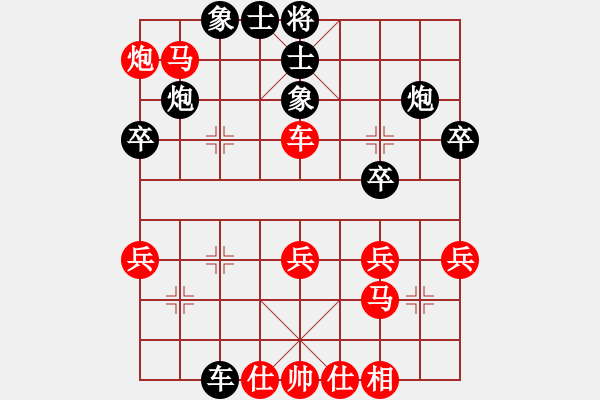 象棋棋谱图片：hx【將】[2684880401] -VS- nenhong[1963976339] - 步数：40 