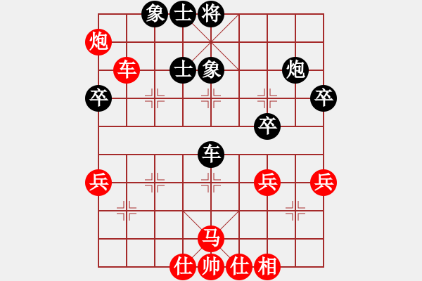 象棋棋谱图片：hx【將】[2684880401] -VS- nenhong[1963976339] - 步数：50 