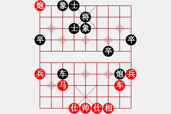 象棋棋谱图片：hx【將】[2684880401] -VS- nenhong[1963976339] - 步数：60 