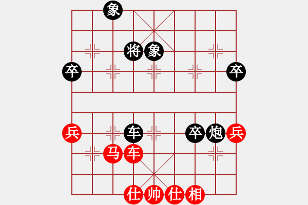 象棋棋谱图片：hx【將】[2684880401] -VS- nenhong[1963976339] - 步数：70 