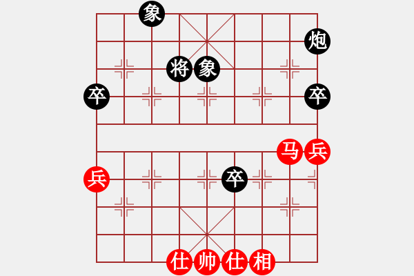 象棋棋谱图片：hx【將】[2684880401] -VS- nenhong[1963976339] - 步数：80 