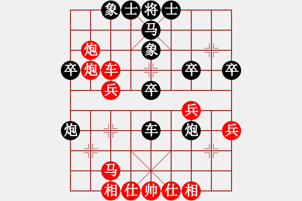 象棋棋譜圖片：賈棋路屏風(fēng)馬應(yīng)中炮三兵系列 - 步數(shù)：40 