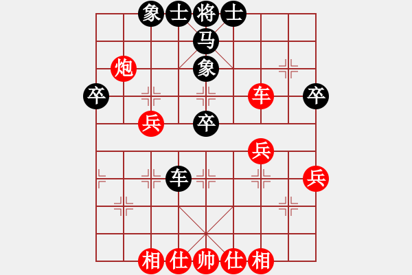 象棋棋譜圖片：賈棋路屏風(fēng)馬應(yīng)中炮三兵系列 - 步數(shù)：47 