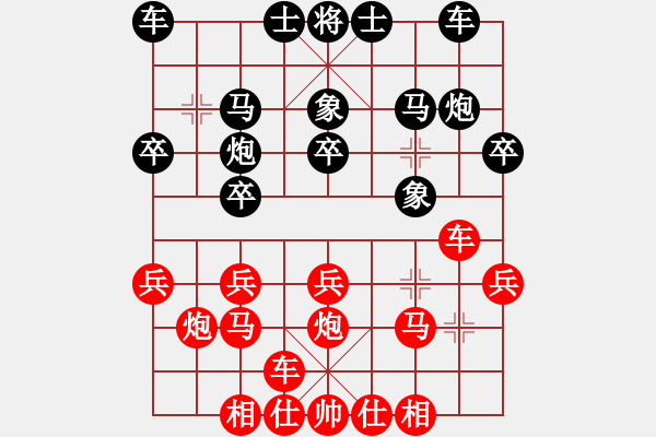 象棋棋譜圖片：葉國(guó)輝 先負(fù) 謝志明 - 步數(shù)：20 