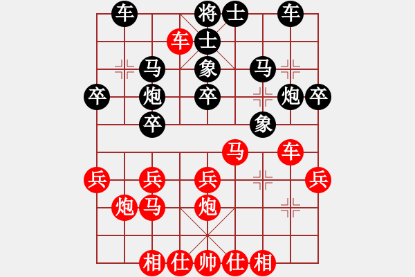 象棋棋譜圖片：葉國(guó)輝 先負(fù) 謝志明 - 步數(shù)：30 