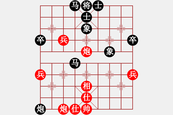 象棋棋譜圖片：葉國(guó)輝 先負(fù) 謝志明 - 步數(shù)：60 