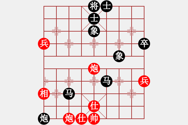 象棋棋譜圖片：葉國(guó)輝 先負(fù) 謝志明 - 步數(shù)：70 