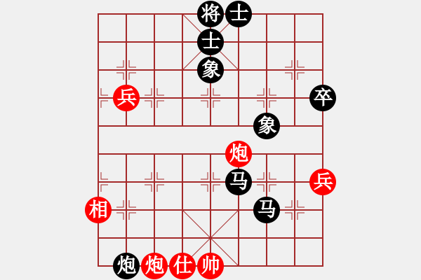 象棋棋譜圖片：葉國(guó)輝 先負(fù) 謝志明 - 步數(shù)：76 