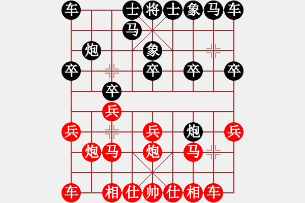 象棋棋譜圖片：中炮對(duì)拐腳馬（業(yè)四升業(yè)五評(píng)測(cè)對(duì)局）我先勝 - 步數(shù)：10 