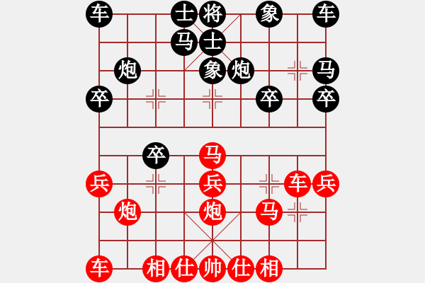 象棋棋譜圖片：中炮對(duì)拐腳馬（業(yè)四升業(yè)五評(píng)測(cè)對(duì)局）我先勝 - 步數(shù)：20 