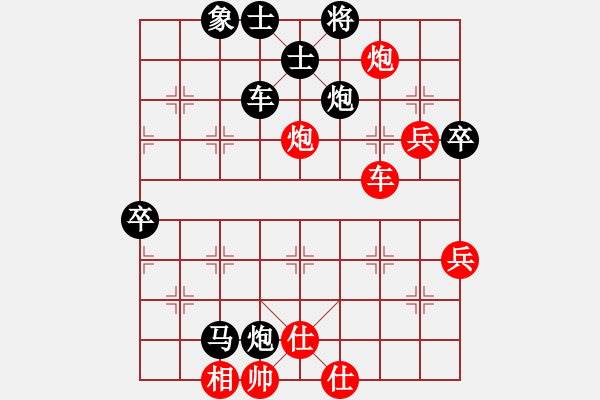 象棋棋譜圖片：胡楊木(4段)-負(fù)-膠東小馬哥(6段) - 步數(shù)：100 