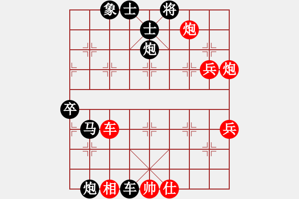 象棋棋譜圖片：胡楊木(4段)-負(fù)-膠東小馬哥(6段) - 步數(shù)：110 