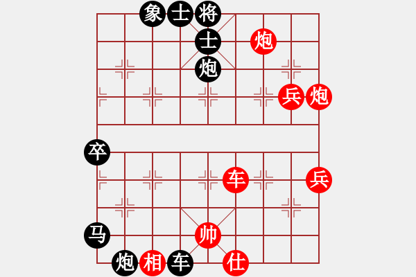 象棋棋譜圖片：胡楊木(4段)-負(fù)-膠東小馬哥(6段) - 步數(shù)：114 