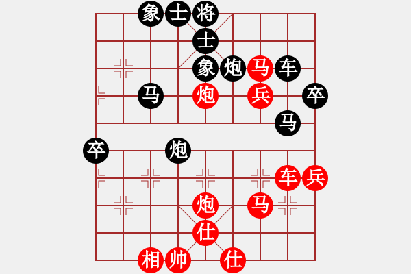 象棋棋譜圖片：胡楊木(4段)-負(fù)-膠東小馬哥(6段) - 步數(shù)：70 