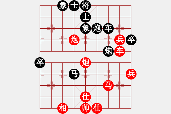 象棋棋譜圖片：胡楊木(4段)-負(fù)-膠東小馬哥(6段) - 步數(shù)：80 