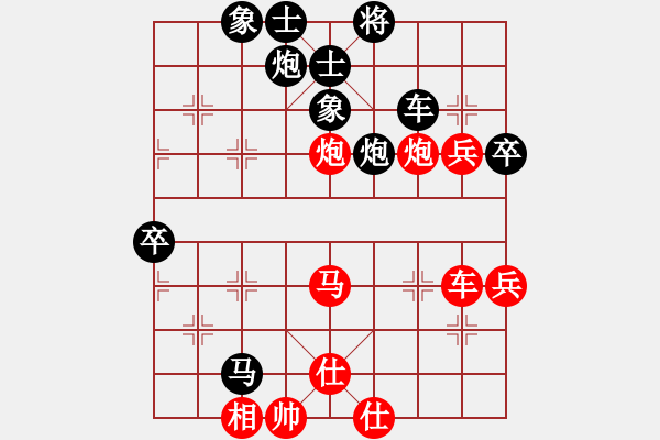 象棋棋譜圖片：胡楊木(4段)-負(fù)-膠東小馬哥(6段) - 步數(shù)：90 