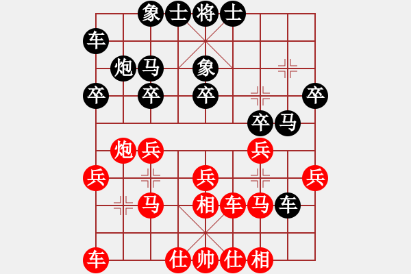 象棋棋譜圖片：江湖浪人(4段)-負-奔四純機測(4段) - 步數(shù)：20 