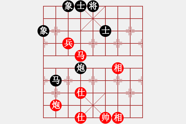 象棋棋谱图片：广东 陈幸琳 和 浙江 励娴 - 步数：130 
