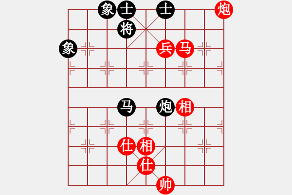 象棋棋谱图片：广东 陈幸琳 和 浙江 励娴 - 步数：190 