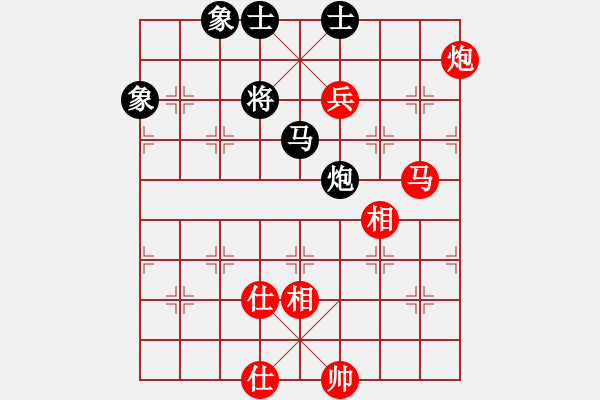 象棋棋谱图片：广东 陈幸琳 和 浙江 励娴 - 步数：200 