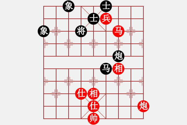象棋棋谱图片：广东 陈幸琳 和 浙江 励娴 - 步数：209 