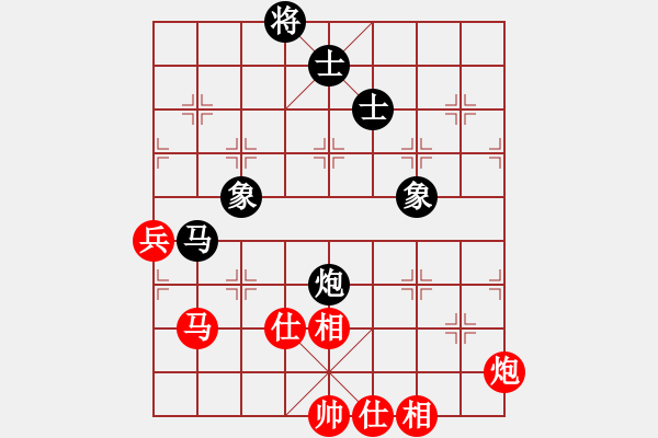 象棋棋谱图片：广东 陈幸琳 和 浙江 励娴 - 步数：90 