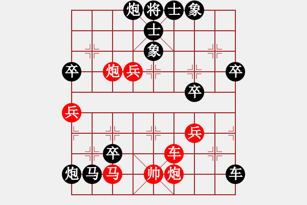 象棋棋譜圖片：河北 候文博 負(fù) 廣西 歐照芳 - 步數(shù)：100 