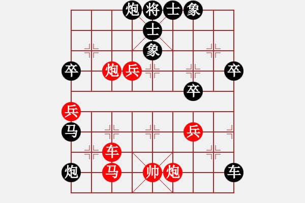 象棋棋譜圖片：河北 候文博 負(fù) 廣西 歐照芳 - 步數(shù)：102 