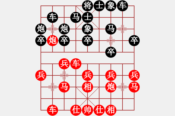 象棋棋譜圖片：河北 候文博 負(fù) 廣西 歐照芳 - 步數(shù)：20 