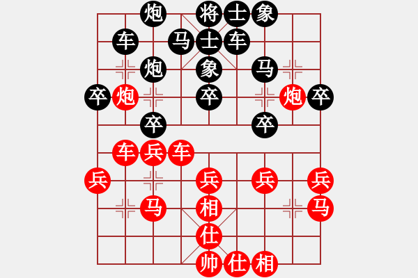 象棋棋譜圖片：河北 候文博 負(fù) 廣西 歐照芳 - 步數(shù)：30 