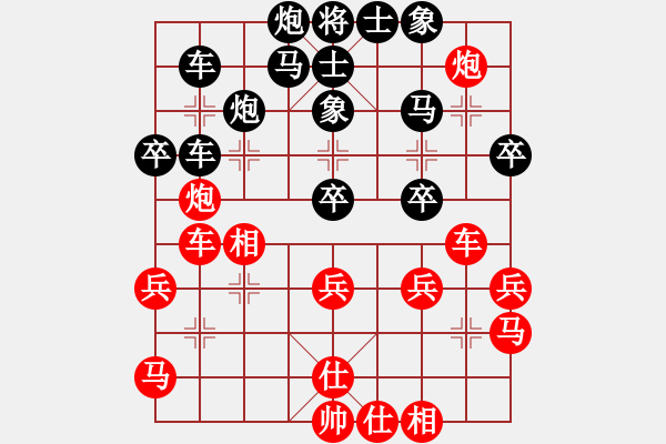 象棋棋譜圖片：河北 候文博 負(fù) 廣西 歐照芳 - 步數(shù)：40 