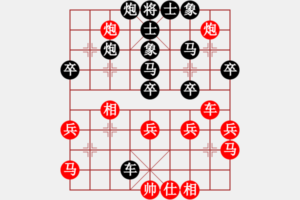 象棋棋譜圖片：河北 候文博 負(fù) 廣西 歐照芳 - 步數(shù)：50 