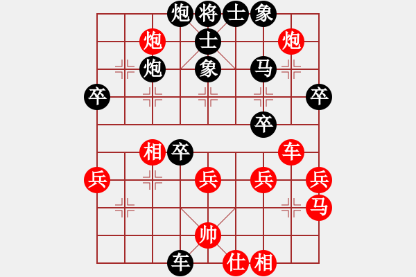 象棋棋譜圖片：河北 候文博 負(fù) 廣西 歐照芳 - 步數(shù)：60 