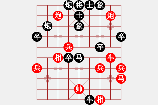 象棋棋譜圖片：河北 候文博 負(fù) 廣西 歐照芳 - 步數(shù)：70 