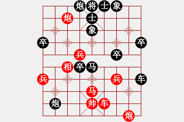 象棋棋譜圖片：河北 候文博 負(fù) 廣西 歐照芳 - 步數(shù)：80 