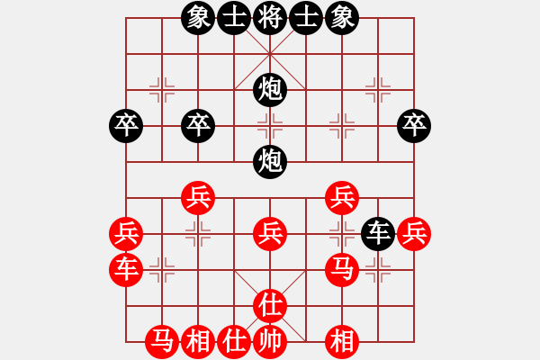 象棋棋譜圖片：全國棋王(風(fēng)魔)-負-昌邑象棋(9星) - 步數(shù)：30 