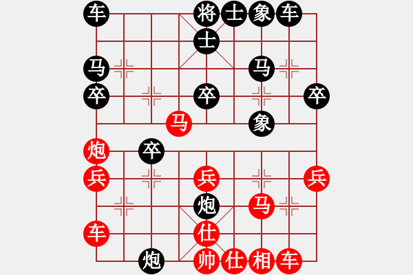 象棋棋譜圖片：蘇怡龍 先負(fù) 梁達(dá)民 - 步數(shù)：30 