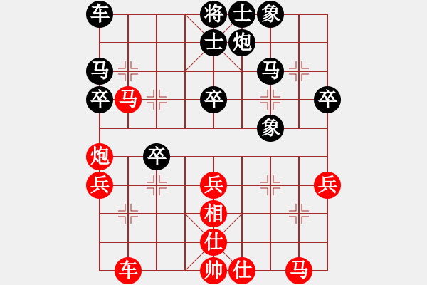 象棋棋譜圖片：蘇怡龍 先負(fù) 梁達(dá)民 - 步數(shù)：40 