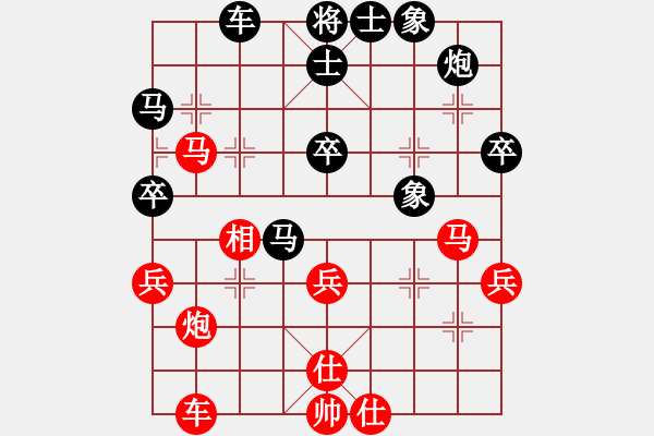 象棋棋譜圖片：蘇怡龍 先負(fù) 梁達(dá)民 - 步數(shù)：50 