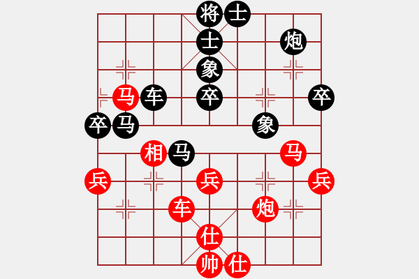 象棋棋譜圖片：蘇怡龍 先負(fù) 梁達(dá)民 - 步數(shù)：56 