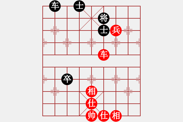 象棋棋譜圖片：好大一棵樹(8星)-勝-牡丹亭二號(hào)(9星) - 步數(shù)：110 