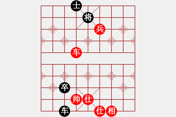 象棋棋譜圖片：好大一棵樹(8星)-勝-牡丹亭二號(hào)(9星) - 步數(shù)：130 