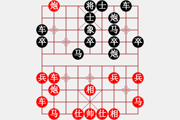 象棋棋譜圖片：好大一棵樹(8星)-勝-牡丹亭二號(hào)(9星) - 步數(shù)：30 