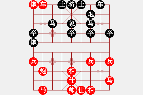 象棋棋譜圖片：好大一棵樹(8星)-勝-牡丹亭二號(hào)(9星) - 步數(shù)：40 