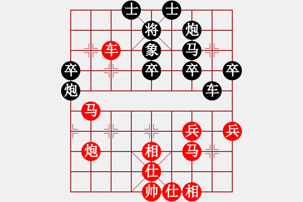 象棋棋譜圖片：好大一棵樹(8星)-勝-牡丹亭二號(hào)(9星) - 步數(shù)：50 